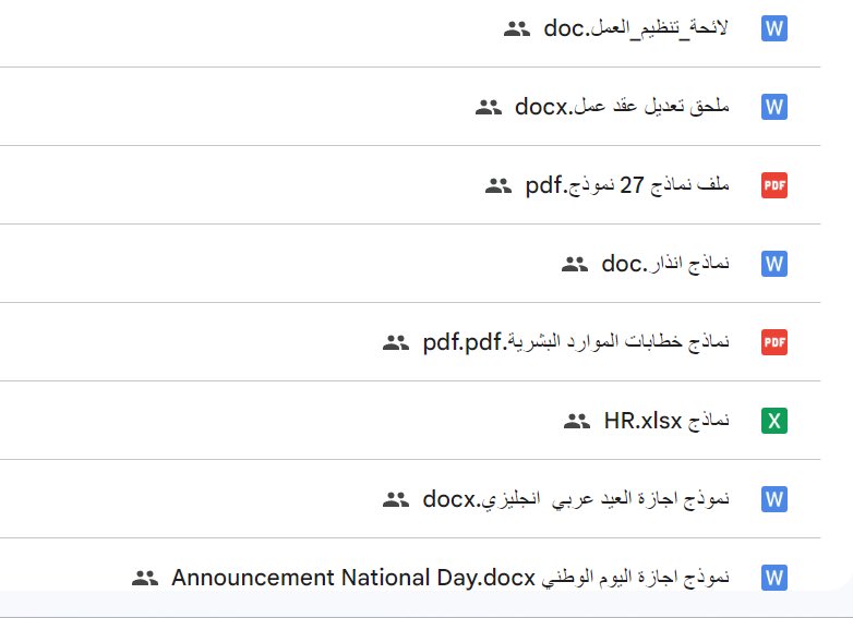 fhd20hm's tweet photo. 📌للطلب على النماذج الادارية بكثرة

هذه مكتبة للنماذج مفيدة جدا ل صاحب العمل 
و الموظفين وموظفي الموارد البشرية 
الباحث عن وظائف 

اكثر من 200 نموذج 
بـ
نظام العمل 
مكافاة نهاية الخدمة 
اجازات 
تعريف راتب 
التجربة 
وغيرها وقابلة للتعديل 🔥
حملها من الرابط

https://t.co/eYBa1xIYuc https://t.co/3z3PFM7W3S