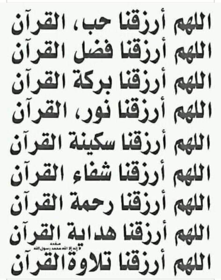 الشيخ أحمد الفشني (@ahmed_eelfashny) on Twitter photo 