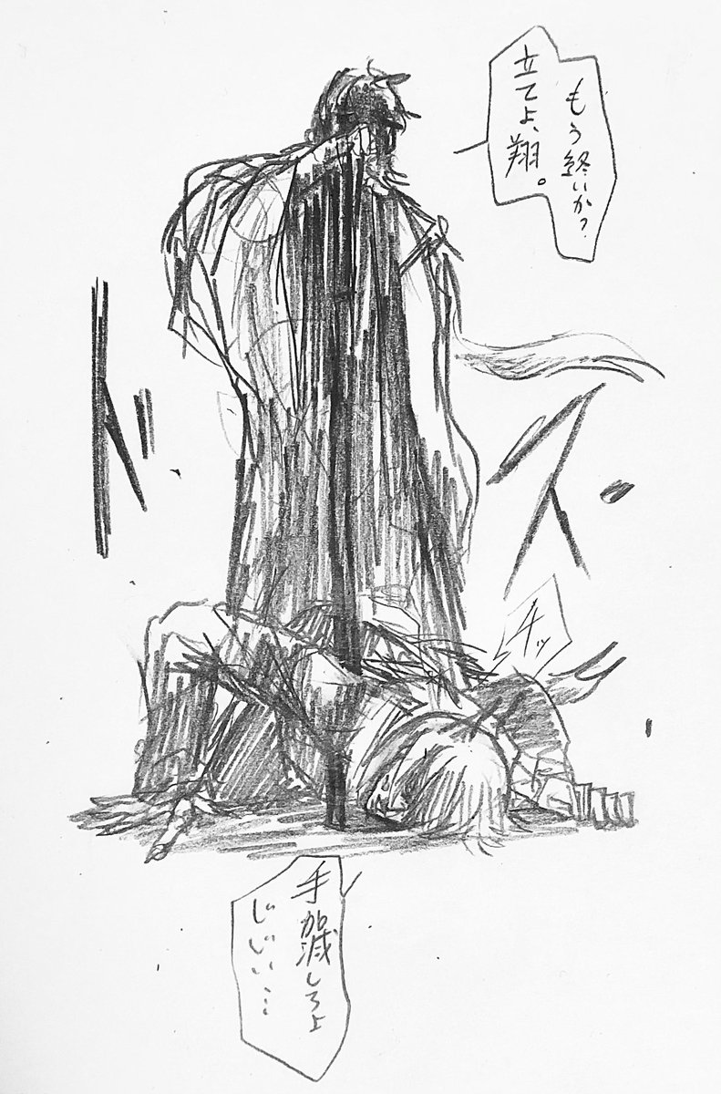 寝れないから落書き 