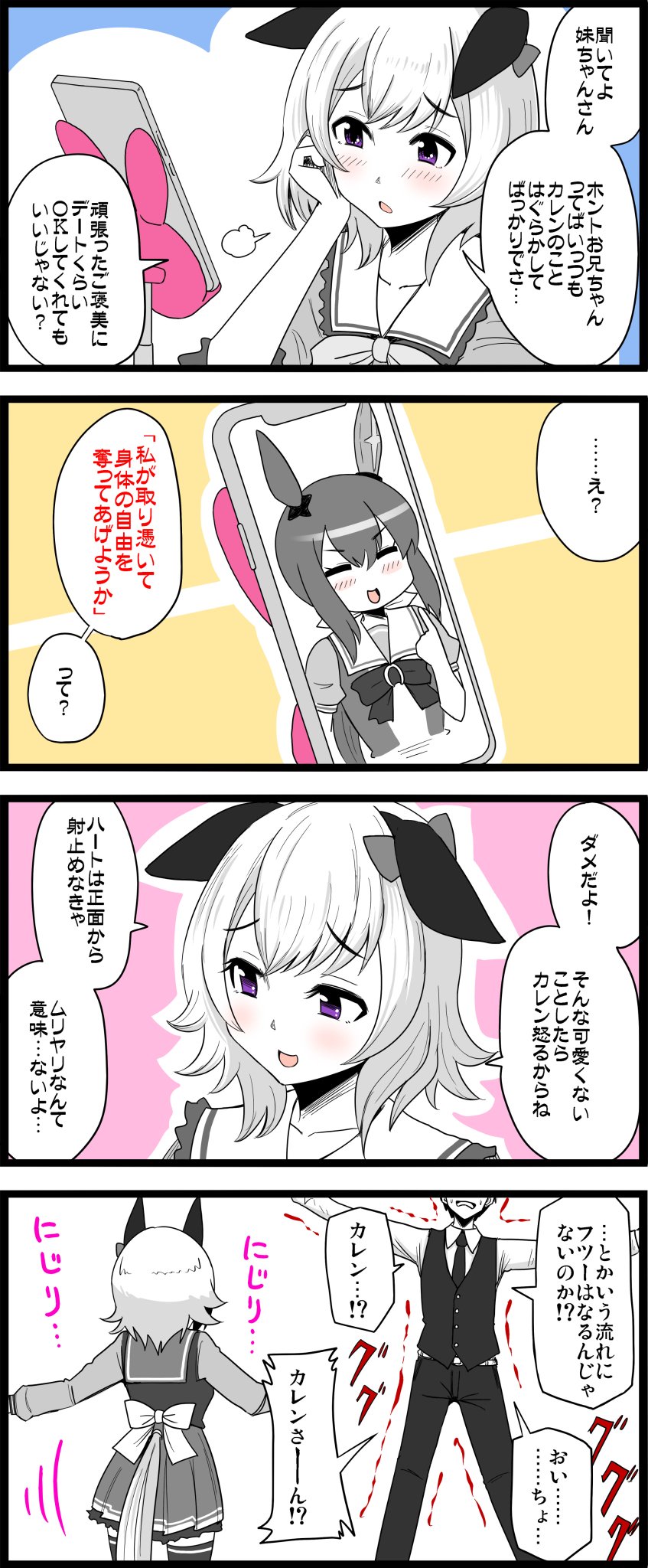 F-H1IMKakAADYSq.jpg:large