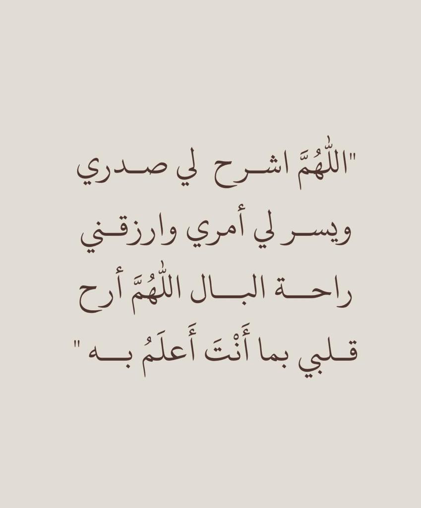 يـَارب..