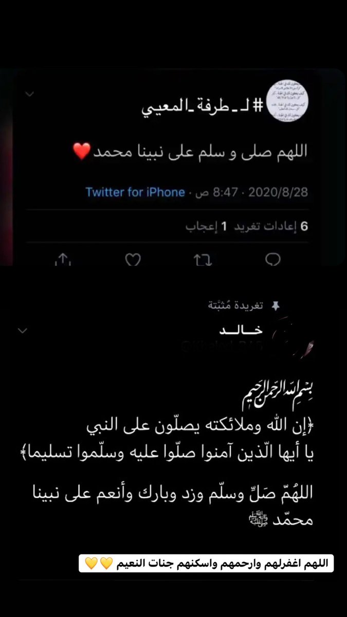 محمد tweet media