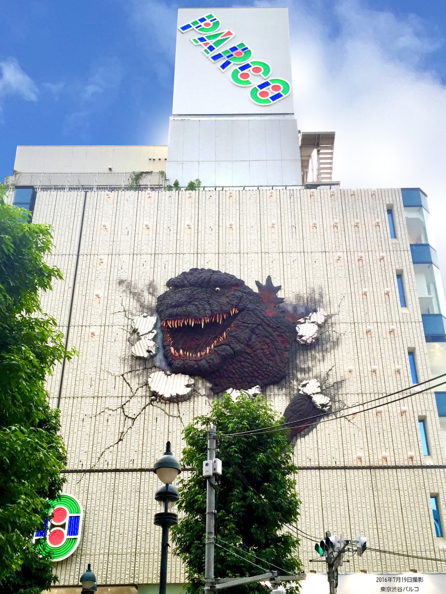 シン・ゴジラ】 映画『ゴジラ-1.0』が超話題ですが‥‥ それではここで