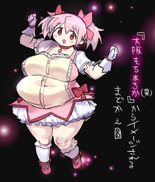 プリレコの二次会で「大阪もちまろか」のマジプレゼンしました 