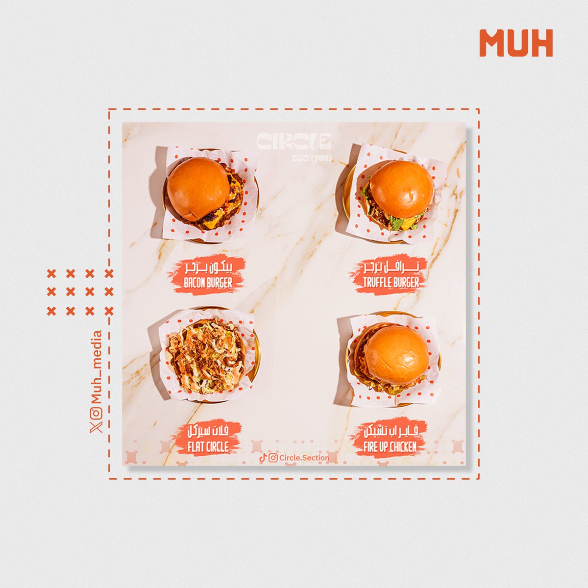 muh_media's tweet photo. من آخر اعمالنا في تصاميم السوشال ميديا لمطعم مختص بتقديم البرجر 😍🍔

🔸 @Designers_Sup 
🔸@dam_designers 
🔸@RainingColorsKw 

#تصميم #اليستريتور #فوتوشوب #مصمم https://t.co/O3198rL4Uo