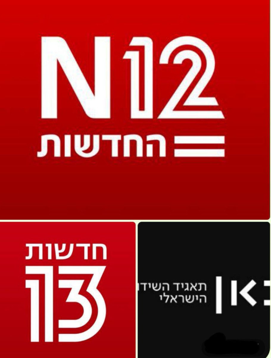 ינון מגל tweet media