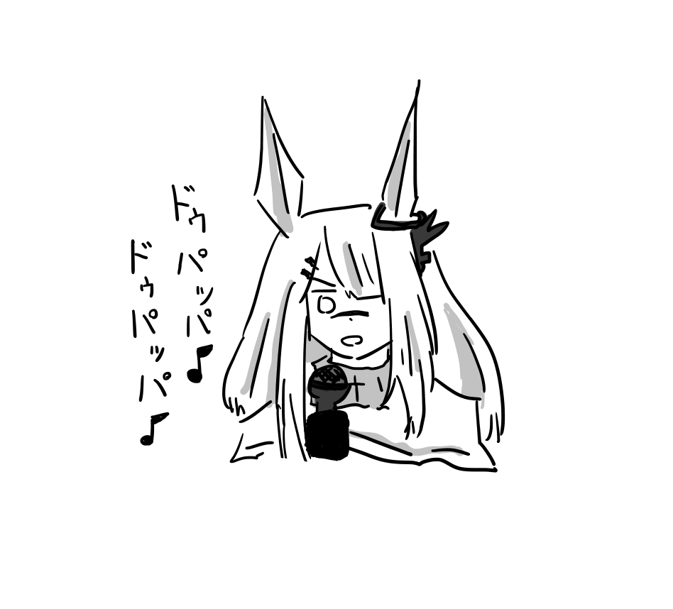 歌うフロストノヴァ
マイクありVer. 