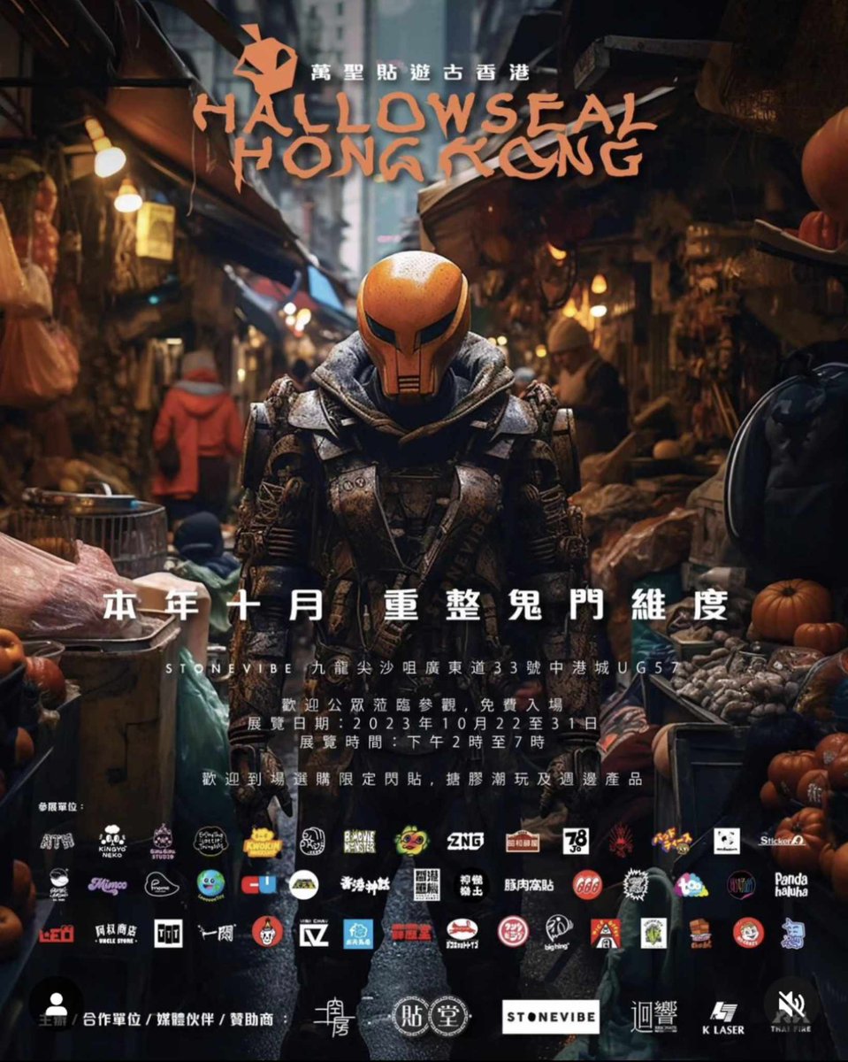 variomy's tweet photo. 明日は最後の日です。来年までさようなら。

@sealifehk  @sanchimatsuri  @hallosealhongkong @stonevibe @variomy https://t.co/brDrUb91uI
