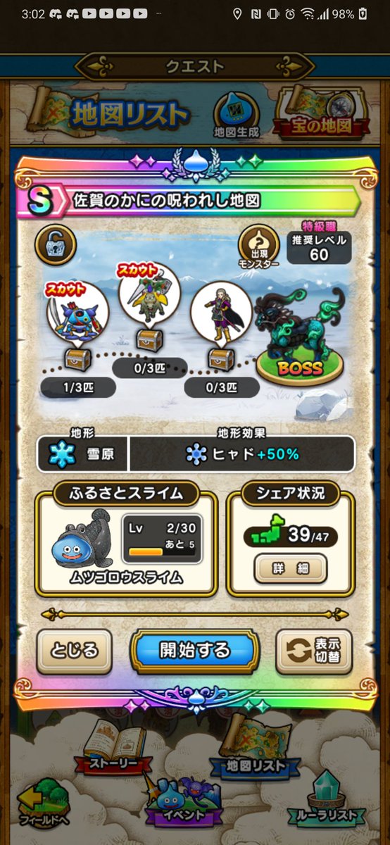 ヤマト on X: ヤマト on X: