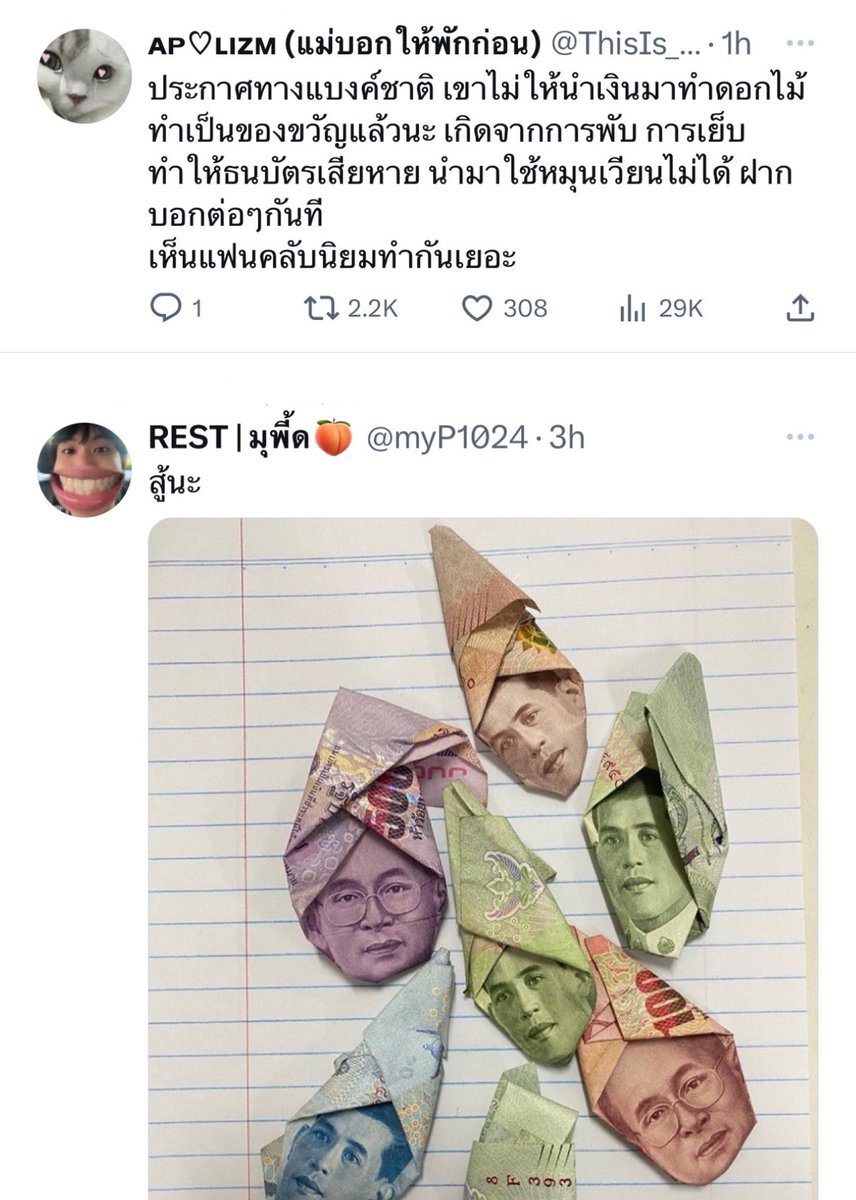 beaw-เบ้ว tweet media