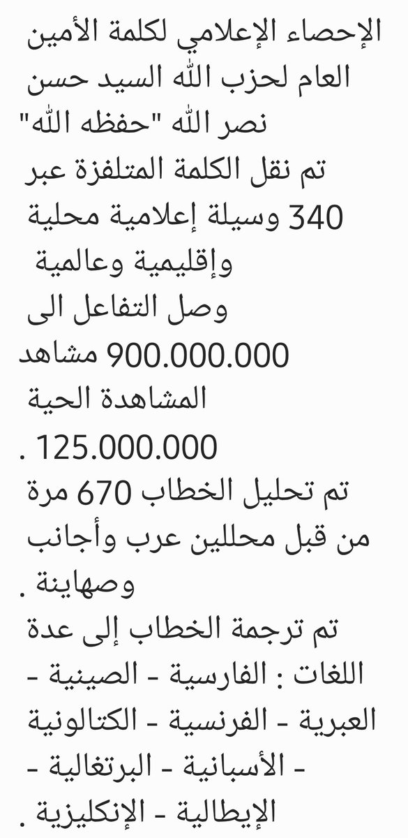 المسدد والمؤيد حفيد محمد صاحب المجد والسؤدد