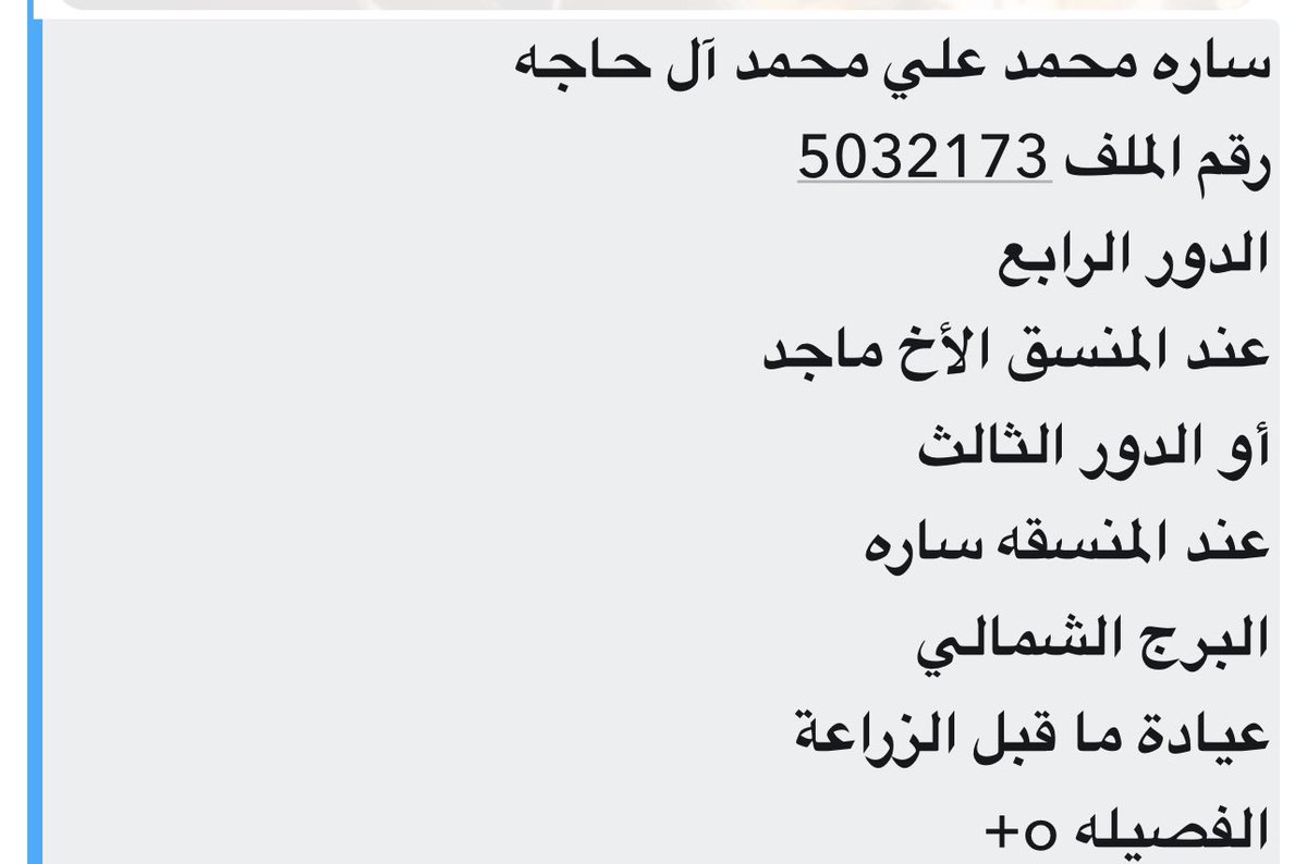 فريق متشافي التطوعي للكلى tweet media