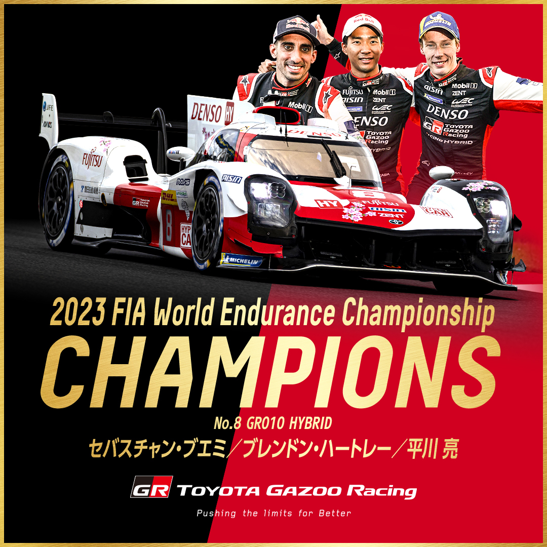 WEC: Rampant Toyota claim fifth title with ease