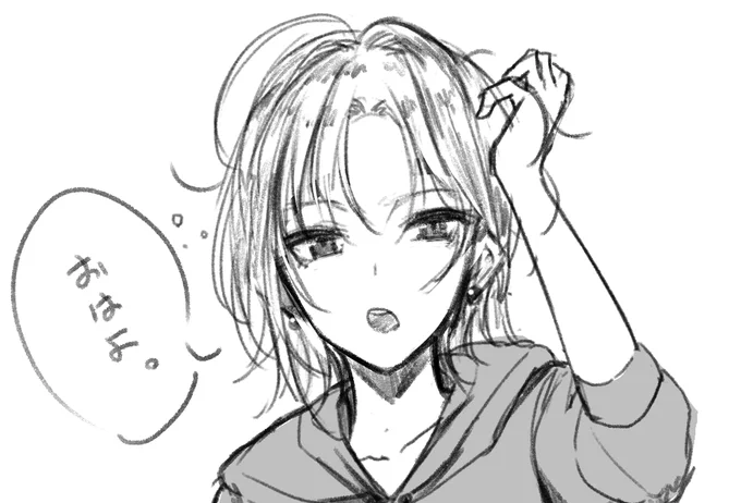 おはようございます。
#浅倉透 