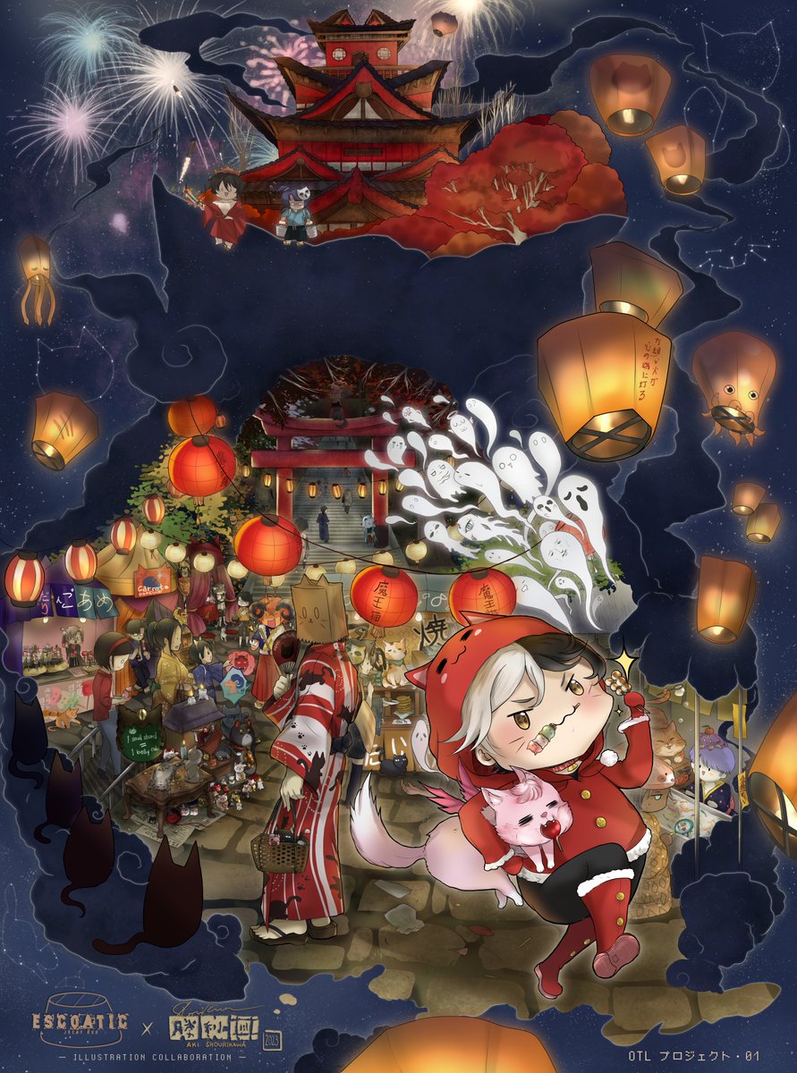 AKEHHH Open4ｺﾐｯｼｮﾝ tweet media