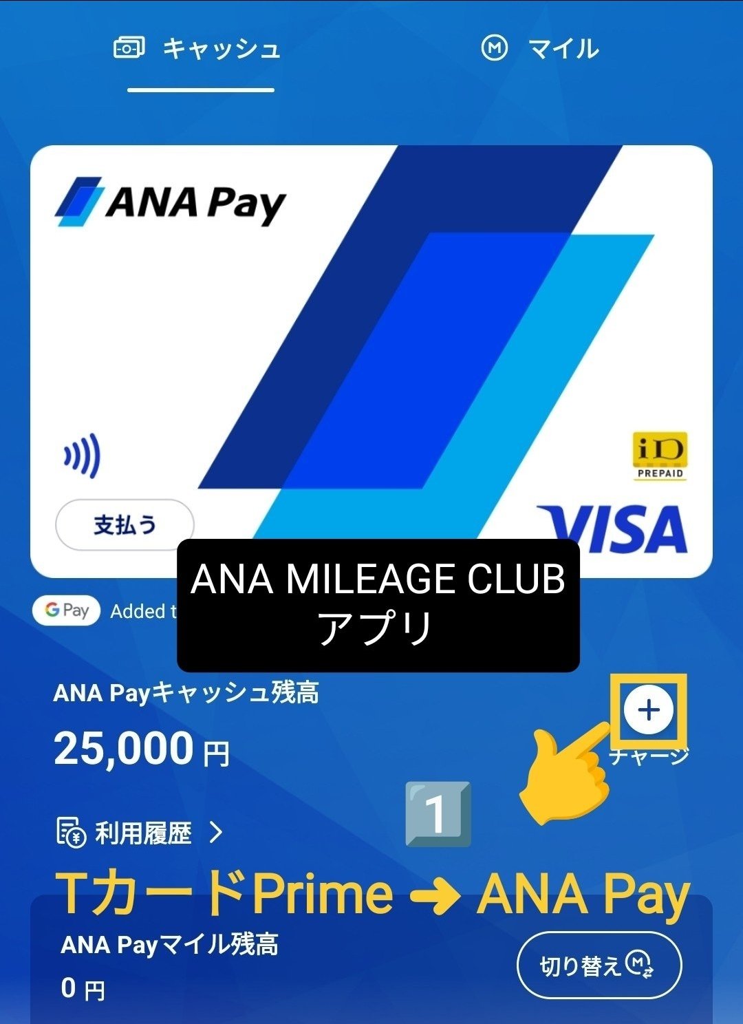 Z家のお得メモ📝PostにはPRを含みます on X: 