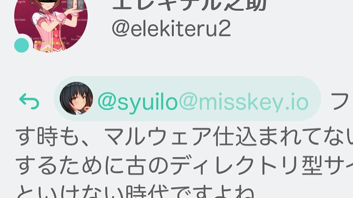 elktl_JP's tweet image. #にじみす moeから #misskey_io のインスタンスを読み込むと明らかに読み込みが遅いので回線帯域を絞ってる?
フォロー数が多いほど読み込み速くなるはずだから、リモートではなくローカルのユーザーを増やすしかないのか
#seleniumIDE #RestAPI ぼちぼち作り始めるかExcelで基本設計が先か?