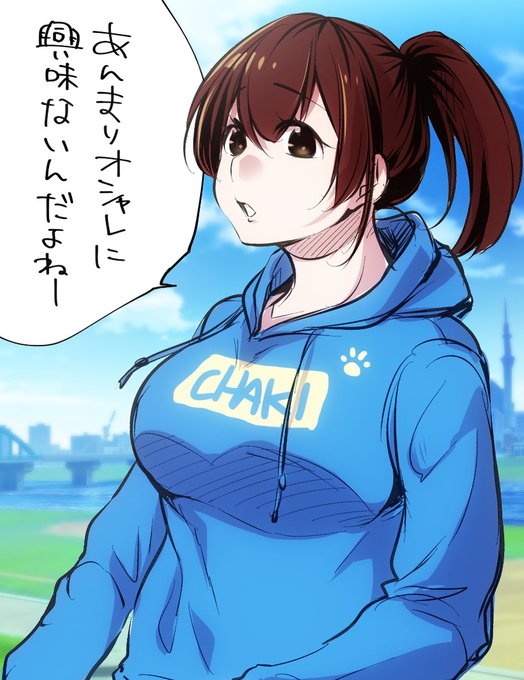 äžèŠå°å³ã ãã©
ã»é ããŠãŠãåãããã«ãã€â¡
ã»Bå°åºããã«ãâ¡
ã»å€ã¯é«ªããããŠæ¯ãä¹±ããŠåãâ¡
ã»ã©ãããããã ãã©è
°ã®åãåãâ¡
èªåã ããç¥ã£ãŠã圌女ã®çŽ é¡â¥â¥