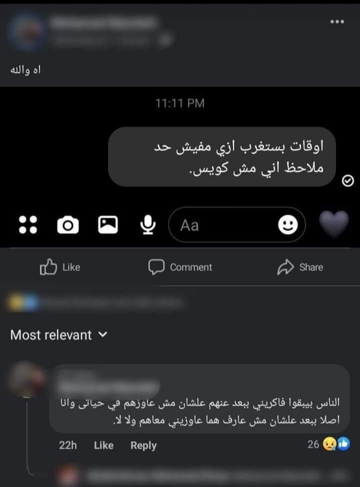 1Sufian_9's tweet photo. حقيقة بجد .. https://t.co/GRFgBooqwj