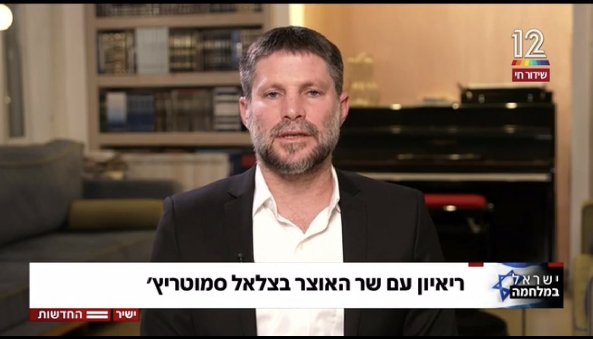 Israeli Finance Minister and cabinet member @bezalelsm tonight on Israeli TV: “I don’t see a big difference between Hamas and the Palestinian Authority. The Arabs are the same Arabs.”