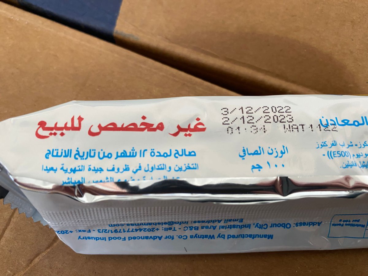 برنامج الأغذية العالمي التابع للأمم المتحدة tweet media