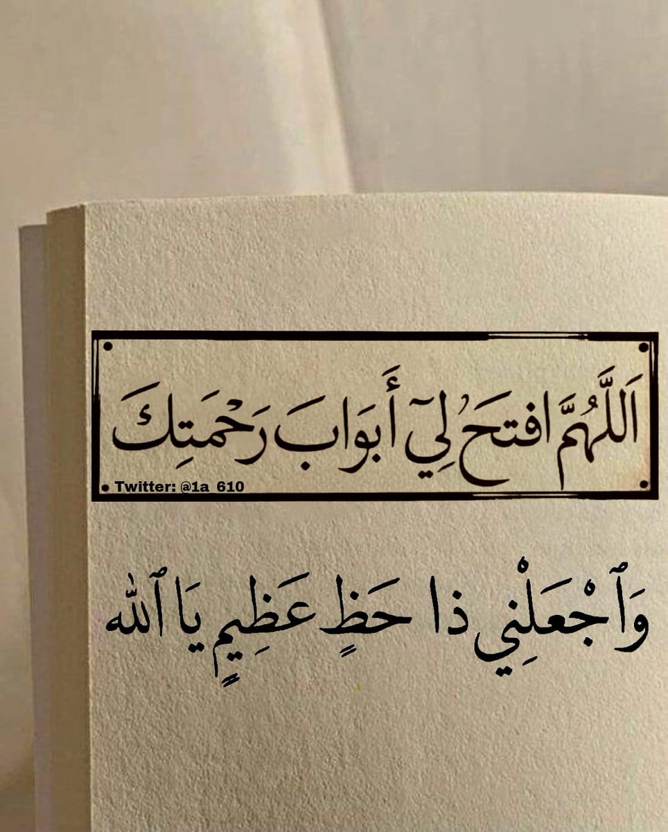 يارب ..