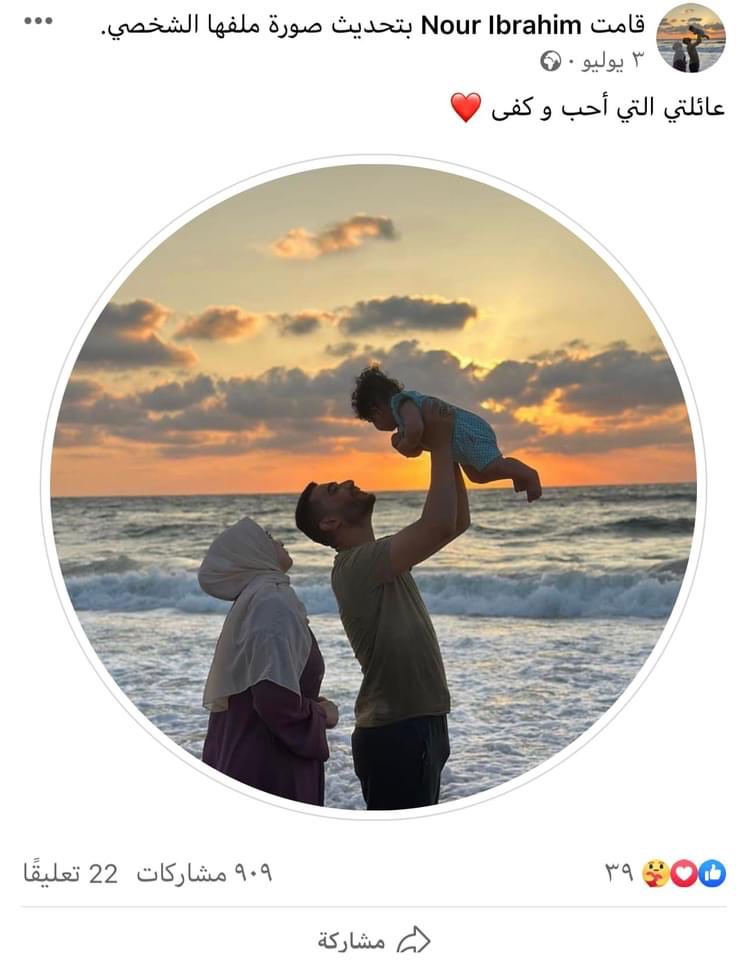 Mbdo95's tweet photo. عائلة واحدة، كفن واحد 

One family, one shroud https://t.co/5FiBrZRhqM