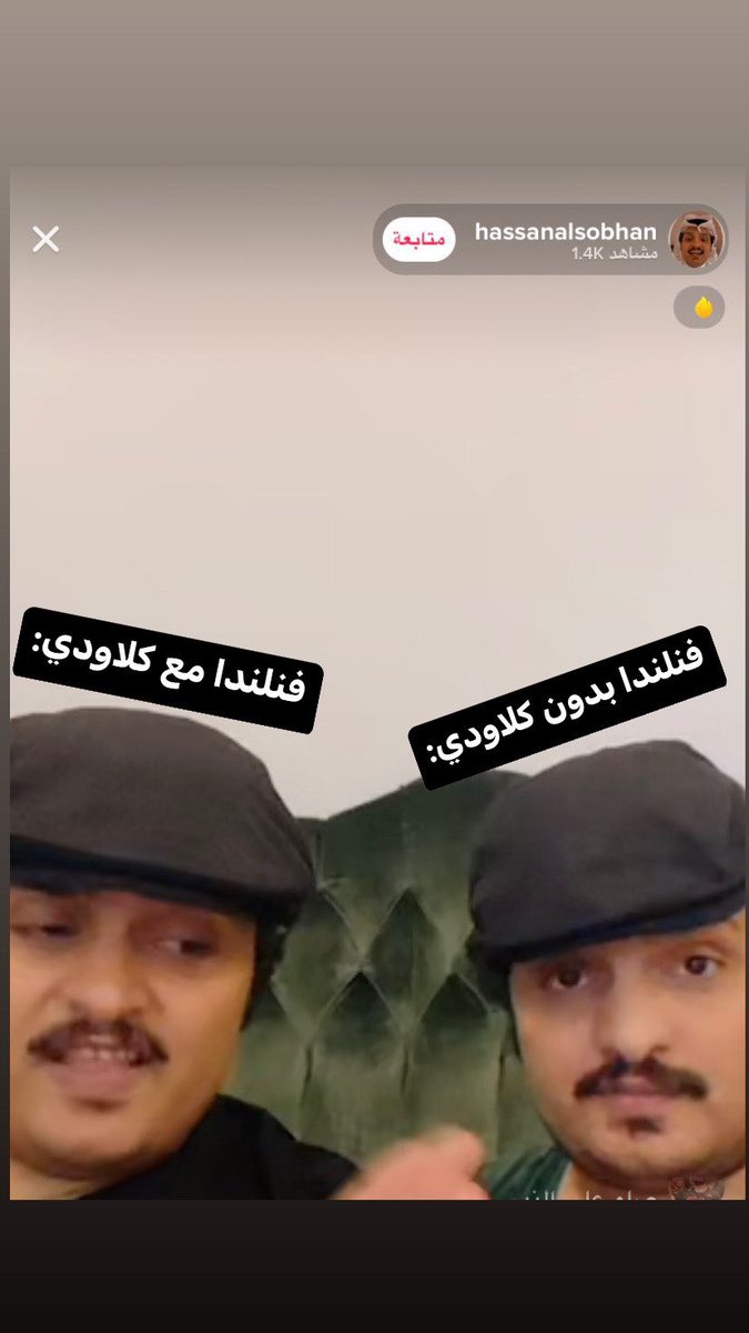 🇸🇦 3 - 2 🇫🇮
الحمدلله الحمدلله الحمدلله 💚
باقي لنا مباراة وحده فقط ضد الصين 🇨🇳 
وان شاء الله الكأس لنا 🏆💚