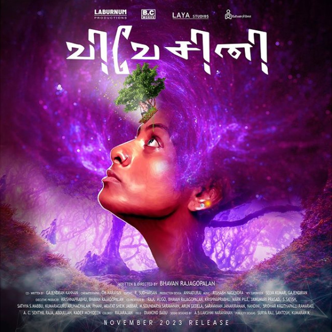 manimarannatraj's tweet photo. First Look Poster #Vivesini 
@bhavanrajagopalan https://t.co/8Mq7za9c0V