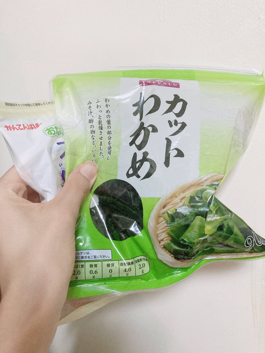 bichoukatsu's tweet photo. 便秘を解消したいけどどうしたらいい？そんな人におすすめのアイテムをご紹介。

便秘には食物繊維が効果あり、とよく言われるけど、食物繊維にも

・水溶性食物繊維
・不溶性食物繊維

と2種類あります。

ウサギのようにコロコロした便や、大きくて固い黒めの便が出る人は、不溶性食物繊維をとってしまうと逆にお腹が張ってしまって便秘が悪化してしまうことも。

こういうタイプの便秘は、まずは便の水分量を増やし排便をスムーズにしてくれる水溶性食物繊維をしっかりとることで便秘が解消されるよ。

そんな水溶性食物繊維がたっぷりとれるのが、海藻類と押し麦。

白米に押し麦を3分の1ほど混ぜて炊き、味噌汁に寒天とわかめを加えるだけで水溶性の食物繊維がたっぷりとれて、お通じがきやすくデトックス上手な体質になることができます🙆

今日からぜひやってみてね。