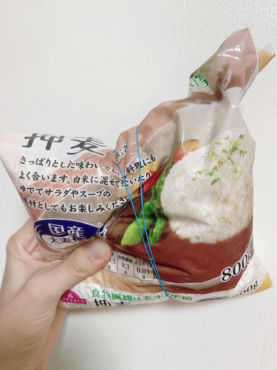 bichoukatsu's tweet photo. 便秘を解消したいけどどうしたらいい？そんな人におすすめのアイテムをご紹介。

便秘には食物繊維が効果あり、とよく言われるけど、食物繊維にも

・水溶性食物繊維
・不溶性食物繊維

と2種類あります。

ウサギのようにコロコロした便や、大きくて固い黒めの便が出る人は、不溶性食物繊維をとってしまうと逆にお腹が張ってしまって便秘が悪化してしまうことも。

こういうタイプの便秘は、まずは便の水分量を増やし排便をスムーズにしてくれる水溶性食物繊維をしっかりとることで便秘が解消されるよ。

そんな水溶性食物繊維がたっぷりとれるのが、海藻類と押し麦。

白米に押し麦を3分の1ほど混ぜて炊き、味噌汁に寒天とわかめを加えるだけで水溶性の食物繊維がたっぷりとれて、お通じがきやすくデトックス上手な体質になることができます🙆

今日からぜひやってみてね。