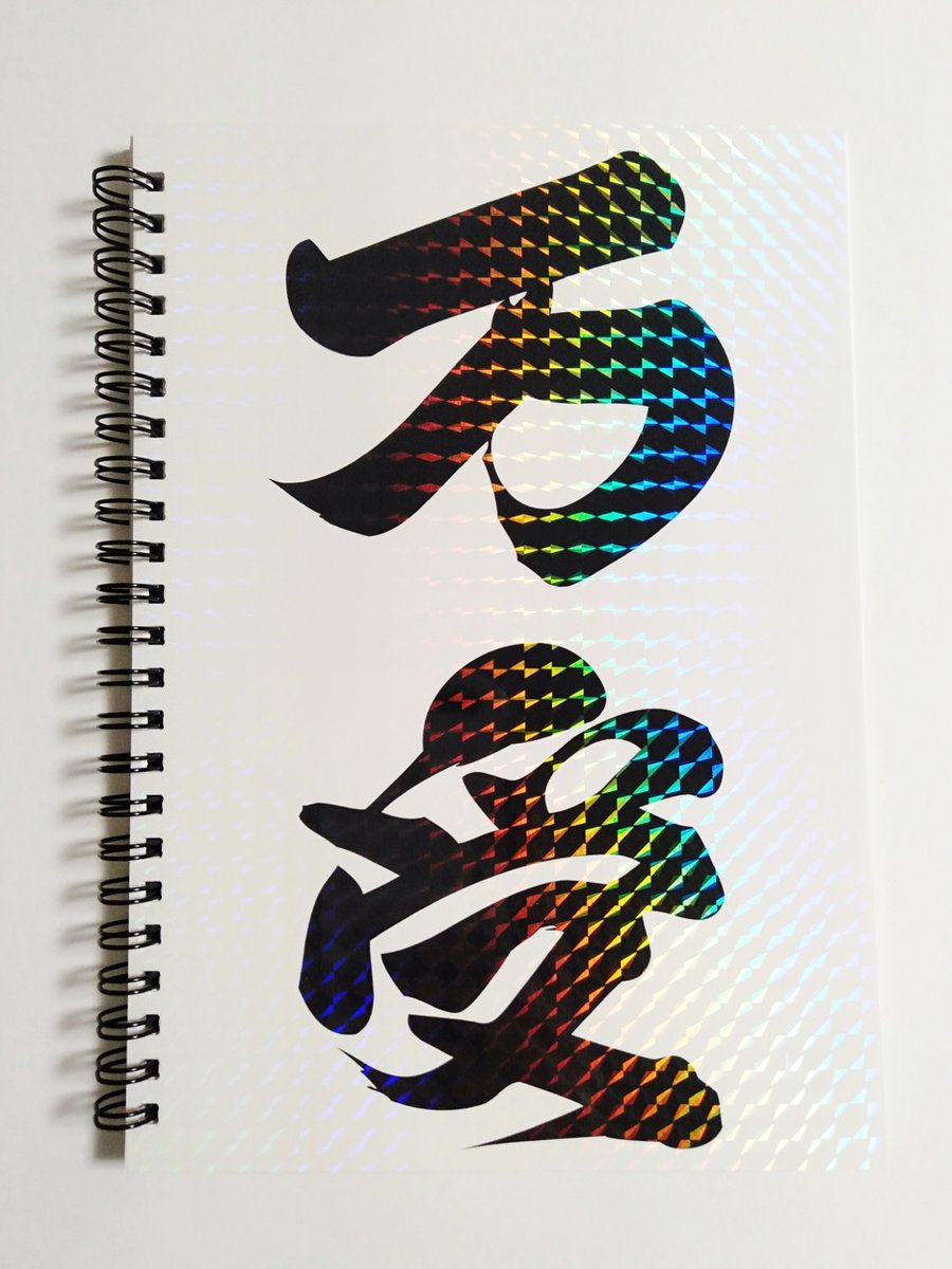 P_baby_blue's tweet photo. #LCard6_on
俺タン新刊（絶賛自分追い込み中）全年齢の十×老万本と、俺タンで残った既刊と、万受フェス #muf2 記念品のリングスケッチノートがあります！あるはずです！
周囲からは絶賛エタってると思われているであろうが私は続きを出す意思がある万獄1・蛮獄の12/3当日WEB再録展示も予定しています🙇‍♀️ https://t.co/frjjg15WQ8