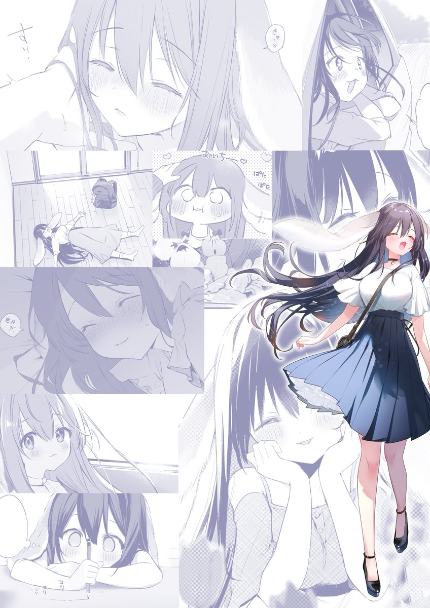 人間として生きて、不平や不満を抱えながらも、笑顔を取り繕う飼い主さんと。

人間とされない不平の中、今一瞬を満足に生きて、屈託の無い笑顔を向けるうさぎのシロ。

子供の頃はおんなじだった。

…そんなお話、今日で一旦結びです。 