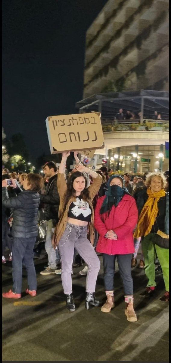 ינון מגל tweet media