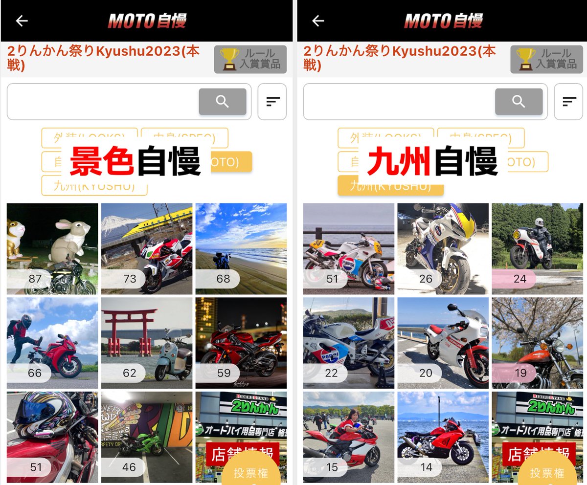 イベコミ【公式】 tweet media