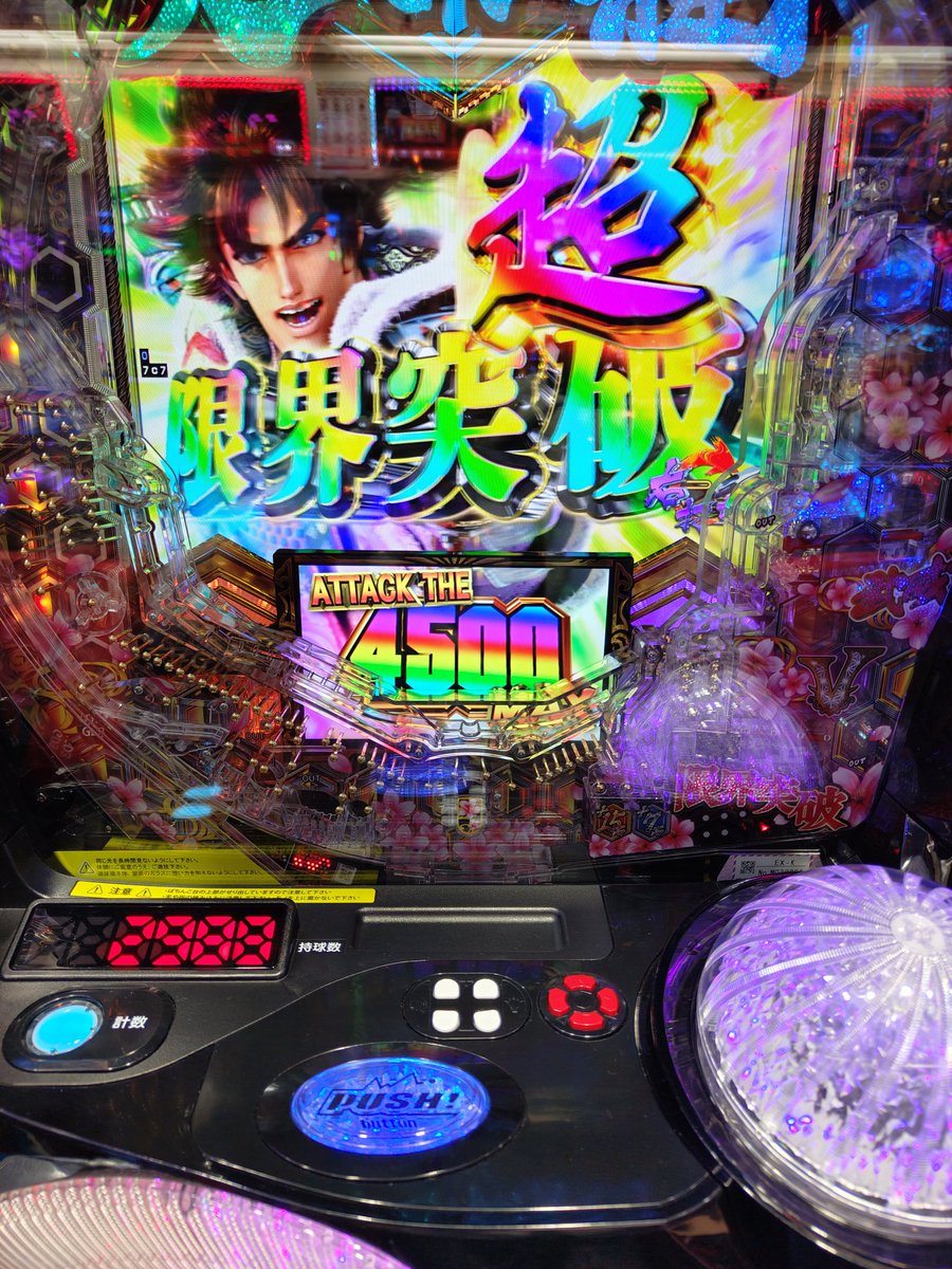 L58_weapon's tweet photo. ええやないの❤
 #パチンコ  #スマパチ https://t.co/3xebzTlJUF