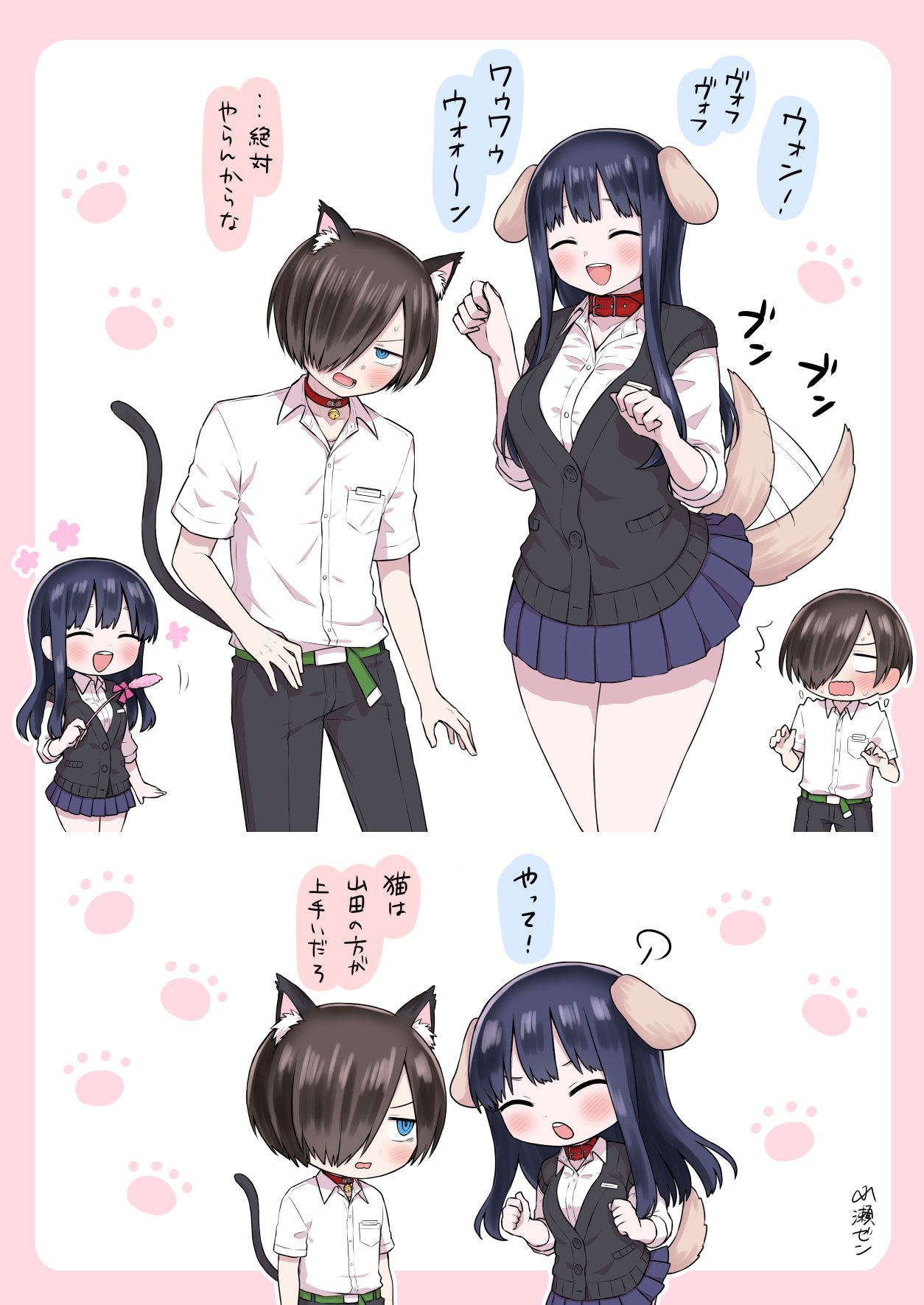 山瀬ゼン@C106 日曜 東7 I 12b on X: 