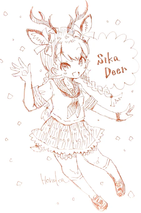 ニホンジカのフレンズ 