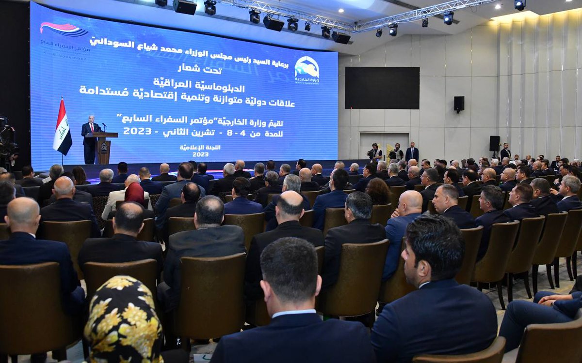 سفارة العراق – فيينا | Iraqi Embassy in Vienna tweet media