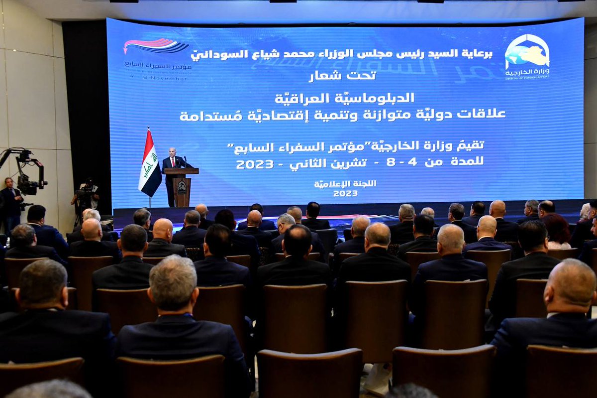 سفارة العراق – فيينا | Iraqi Embassy in Vienna tweet media