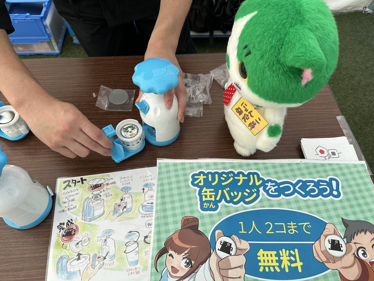 くまフェス会場で絵を描いたにゃฅ•ω•ฅ
ブサイクなにゃんこになったけど缶バッジが完成したにゃ (๑•ω•́ฅ✧
#マンガ県くまもと
#くまフェス2023