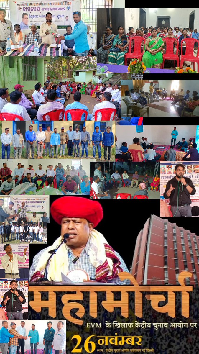 Soumya_Addya's tweet photo. #ProtestMarchOnECI
In 2019 @BJP4India spent 2700 crore to win 303 Lok Sabha seats i.e. 110 crore per seat.
From where these funds came?
Any actions taken?
@ECISVEEP?
@SpokespersonECI?
By help of EVM 3.5% Brahmins are in both Ruling &amp; Opposition, having absolute control in system. https://t.co/SUxZjbuTXn