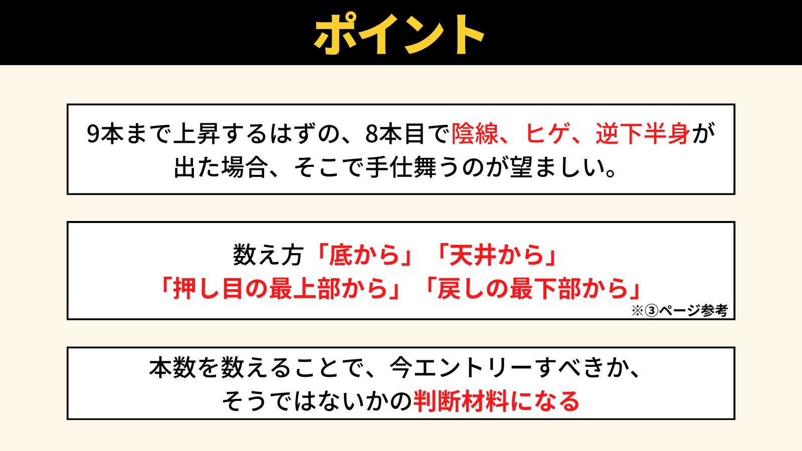 相場師朗先生直筆『株は技術だ！』湯呑