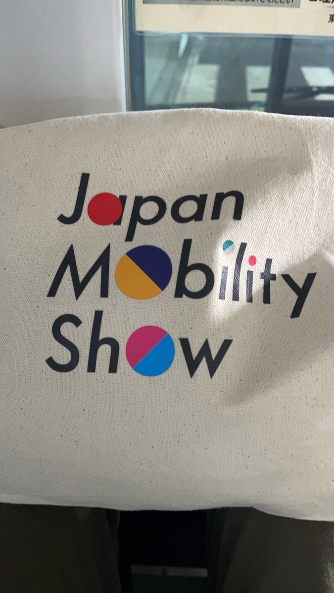 masataka45110's tweet photo. 東京モビリティショーめっちゃおもろいけど エコバック買ったブースで購入現金のみってw 展示のコンセプトとはかけ離れたアナログ感w #東京モビリティショー2023 #マニアックな西展示
#TERCOM https://t.co/cpA1o6aSRB