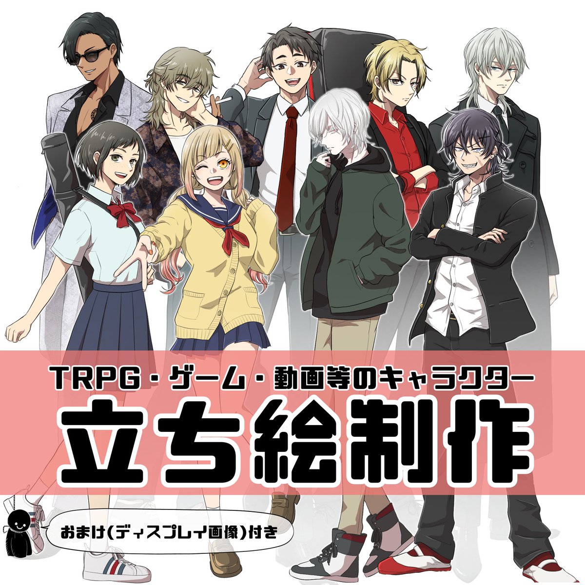 pico　様 Z/X -Zillions of enemy X- NF DramaCD ⑬ 「ボコすかレシピ