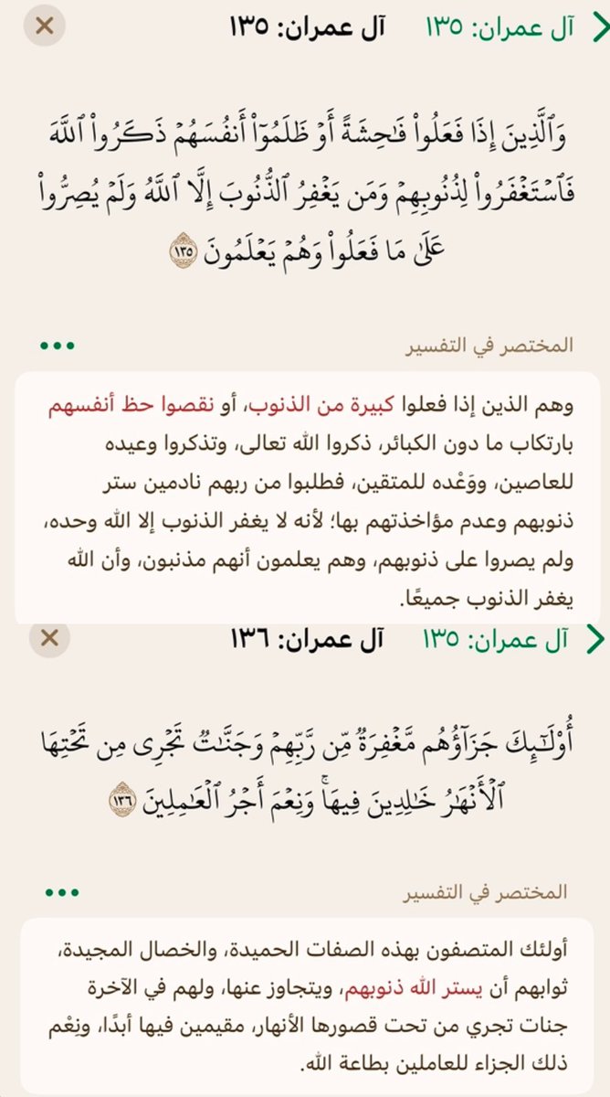 R tweet media