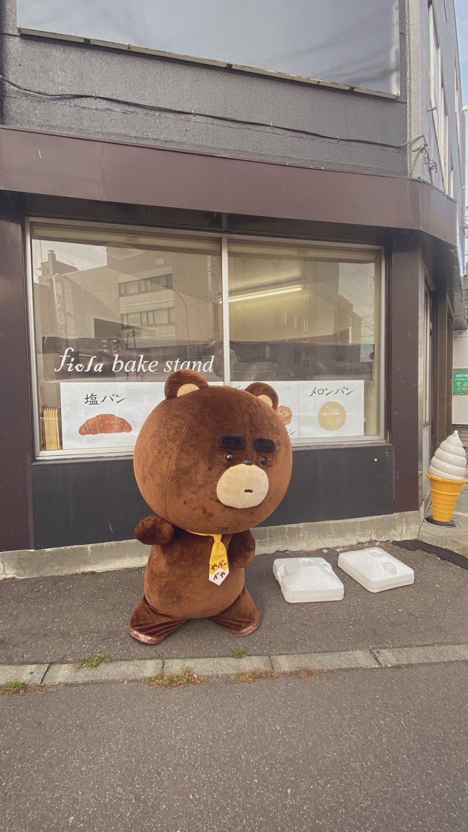 akikomon's tweet photo. べやたんのパンとクッキー缶売ってるべや🍪
皆たんいらっしゃいませ〜🥐🍪
#やべーべや
#べやっこ
#フィオラ
#fiola https://t.co/BeTh8FC881