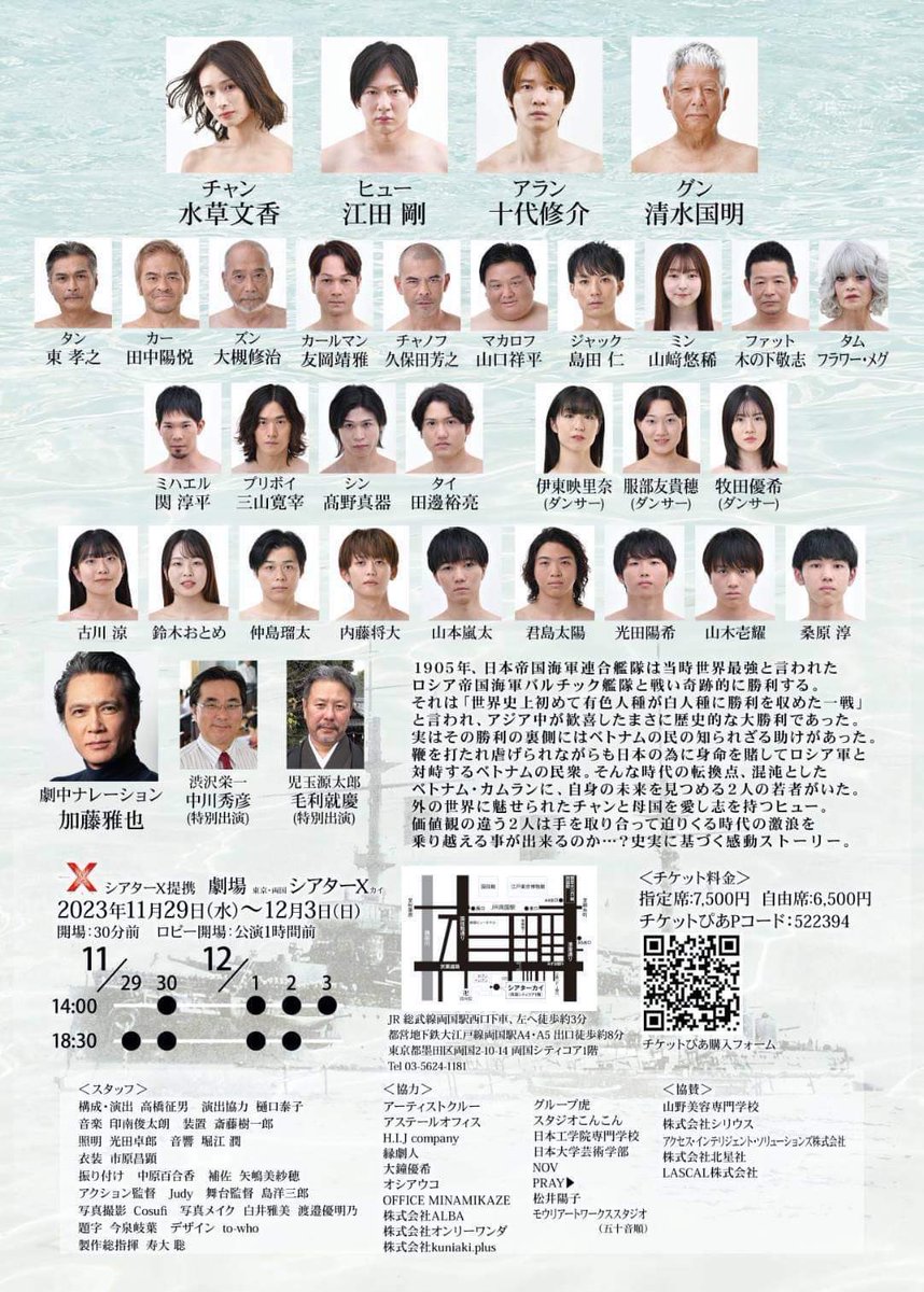 フラワーメグ (@SobaKazuyo) / Posts / X