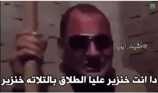 لاي واحد راسه مربع متفق مع كلام عمرو اديب