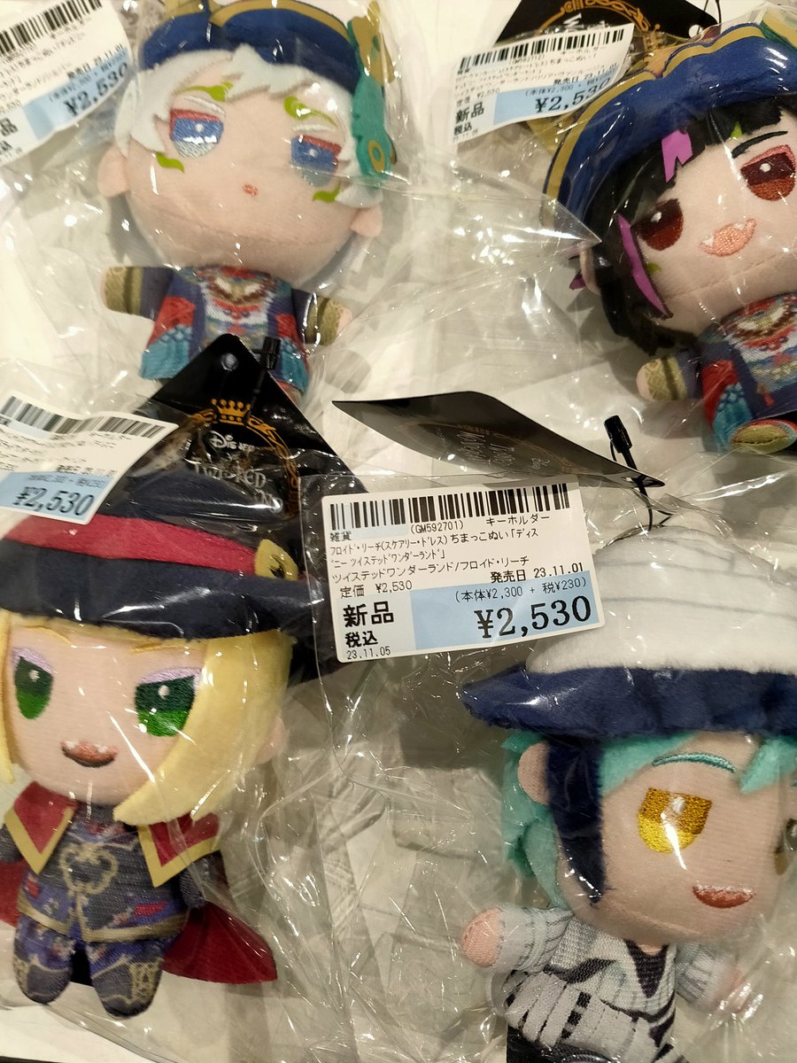 ツイステ ジェイド・フロイド スケアリー・ドレス ちまっこぬい